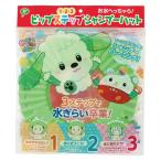 ピップ ピップステップシャンプーハット