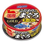 . около .f-z предубеждение. ... Gold сыр ввод 80g корм для кошек ( мокрый модель )