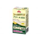 森永乳業クリニコ エンジョイ ハイカロリークリミール300 バナナ味 メーカー直送
