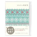  зеленый домашняя бухгалтерская книга (A5) месяц промежуток простой гонки рисунок 12393006