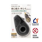  зеленый Quick резак для скотчка чёрный A