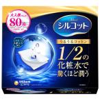 ユニチャーム シルコット うるうるコットン 80枚
