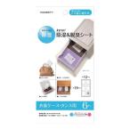 ane стойка karari осушение &amp; дезодорирующий сиденье ящик для одежды шкаф для 6 листов входит 