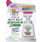 Yahoo! Yahoo!ショッピング(ヤフー ショッピング)ライオン キレイキレイキッチン泡ハンドソープ 替え