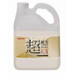  Lynn Ray 657848 супер выносливость Pro блеск пальто I( one )EX 4L
