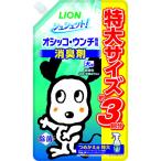  лев домашнее животное LION лев заколка-резинка to!osiko*unchi специальный дезодорант собака для .... для очень большой 720ml
