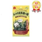 yamahisapetio кошка. изначальный ... вид 5 пакет входить кошка для капот 
