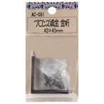 Aprice 4903757244825