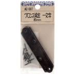 Aprice 4903757244887