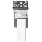 和気産業 TK-051 白 KAKUSUKE