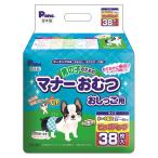 犬用マナーパンツ、サニタリーパンツ