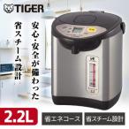 ショッピング保温 電気ポット タイガー TIGER とく子さん PIL-A220-T ブラウン タイガー魔法瓶 電気まほうびん 電動ポット 2.15L まほうびん 保温