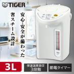 電気ポット タイガー TIGER PDR-G301-W ホワイト マイコン電動ポット 3.0L
