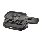 ショッピングホットプレート ホットプレート タイガー TIGER 「これ1台」 3枚プレート CRC-B302T ブラウン 減煙 ヘルシー