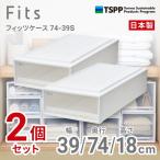  небо лошадь (Tenma)fitsu кейс 74-39S ( коробка specification 2 штук комплект ) белый прозрачный 