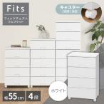 небо лошадь (Tenma)fitsu грудь full flat 5504 белый кейс для хранения производитель прямая поставка 