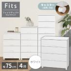  небо лошадь (Tenma)fitsu грудь full flat 7504 белый кейс для хранения производитель прямая поставка 