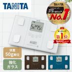 体組成計 タニタ TANITA BC-314-WH パールホワイト 体重計 体脂肪率 デジタル 内臓脂肪 健康管理 筋トレ ダイエット 筋肉量 基礎代謝 50g単位測定 白