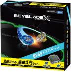  Takara Tommy BX-53 все в одном комплект Bay Blade X