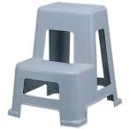 アイリスオーヤマ NF-560-GY (248648) 2段踏み台 メーカー直送