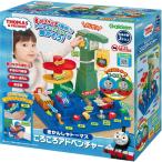 ショッピングトーマス 学研ステイフル T/M ころころアドベンチャー(トーマス)