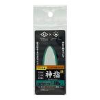 ハンディ・クラウン KO-KGS コーキング仕上げヘラ 神指 S用替えゴム シリコンゴム ライトグリーン 2mm