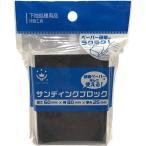  портативный * Crown 319005 0000 солнечный DIN g блок L6