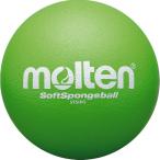 moru тонн доджбол 18cm soft губка мяч зеленый STS18G