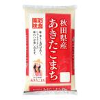 令和七年度産新米 秋