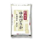 令和七年度産新米 北海道産 ゆめぴりか 無洗米 5kg