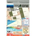  A-one мульти- карта визитная карточка принтер двоякое применение двусторонний прозрачный край модель безграничный до печать 10 поверхность слоновая кость стандарт 10 входить 