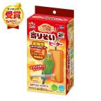 鳥 暖房 インコ 文鳥 小鳥 ヒーター ペット 寒さ対策 保温器具 ほっととり暖 寄りそいヒーター マルカン とまり木付き RH-211 RH211