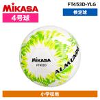 MIKASA FT453D-YLG ALMUNDO футбольный мяч одобренный мяч 4 номер лампочка si-m блокировка 