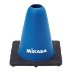 MIKASA CO15-BL マーカーコーン 青 高さ15cm