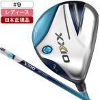 日本正規品 DUNLOP(ダンロップ) XXIO12(ゼクシオ トゥエルブ) LADIES ブルー フェアウェイウッド 2022年モデル ゼクシオ MP1200L カーボンシャフト #9 L