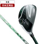 日本正規品 DUNLOP XXIO X-eks-(エックス)マットホワイト ハイブリッド 2022年モデル Miyazaki(ミヤザキ) AX-2 カーボンシャフト 4 SR