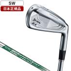  Япония стандартный товар DUNLOP Srixon ZX4 MkII железный одиночный товар 2022 год модели N.S.PRO 950GH neo DST steel вал SW S