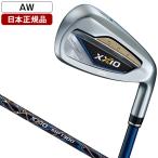 日本正規品 DUNLOP XXIO13 ネイビー アイアン単品 2024年モデル ゼクシオ MP1300 カーボンシャフト AW R