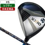  Япония стандартный товар DUNLOP XXIO13 темно-синий Fairway Wood 2024 год модели зеркальный ti XXIO MP1300 карбоновый вал #5 R
