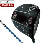  Япония стандартный товар DUNLOP Srixon Zxi LS Driver 2024 год модели VENTUS ZXi 6 карбоновый вал 9 SR