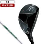  Япония стандартный товар DUNLOP Srixon Zxi hybrid 2024 год модели N.S.PRO 950GH neo steel вал 4 S