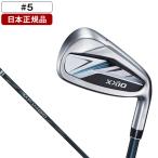 日本正規品 DUNLOP XXIO 14 アイアン単品 2026年モデル ゼクシオ MP1400 カーボンシャフト #5 S