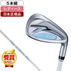  Япония стандартный товар DUNLOP XXIO 14 дамский Blue Eye Anne комплект 5 шт. комплект (#7-9,PW,SW) 2026 год модели XXIO MP1400L карбоновый вал L