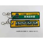 KB смешанные товары вышивка бирка E231 серия электропоезд k - E230 форма 8000 номер шт. Tokai дорога книга@ линия KBTG12015