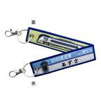 KB смешанные товары вышивка бирка E353 серия электропоезд ...KBTG12024