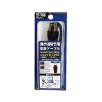  Kashimura TI-108 путешествие за границу для 2. переходник A модель 