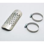  Daytona D68314 защита глушителя φ40~φ55 перфорирование модель нержавеющая сталь / полировка 