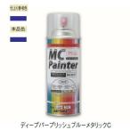  Daytona D68373 MCpe Inter Y16 глубокий pa-plishu голубой металлик C