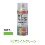 Daytona D68611 MCpe Inter [K45] NEW lime зеленый 