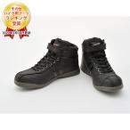 デイトナ D97209 ブラック HBS-001 SAFE 